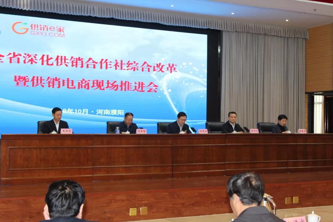 河南省供銷電子商務(wù)有限公司 河南省供銷電子商務(wù)有限公司